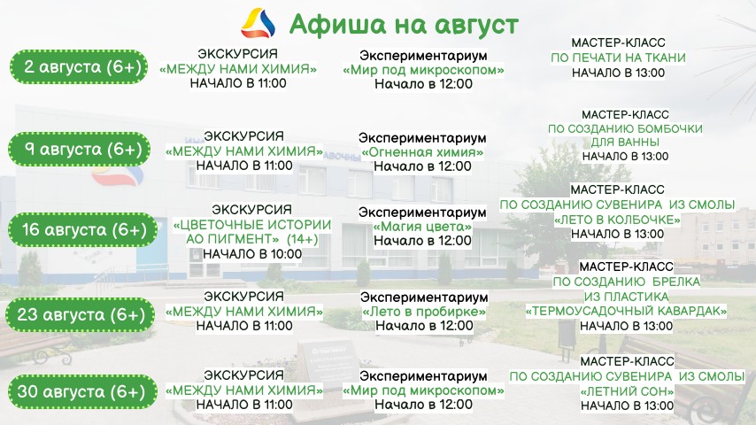 Копия Информационно-выставочный цент АО.jpg Копия Информационно-выставочный цент АО.jpg